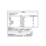 Webber Naturals 蔓越莓濃縮精華膠囊 250粒 Webber Naturals 蔓越莓濃縮精華膠囊 250粒