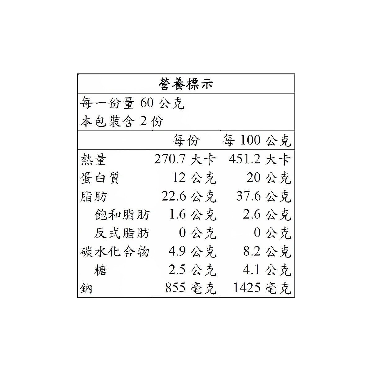 怡祥牌 辣味干貝味燒 3罐 怡祥牌 辣味干貝味燒 3罐