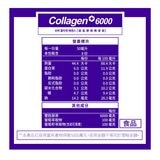 m2 美度 22 LAB 超能膠原晚安飲 50毫升 X 44包 m2 美度 22 LAB 超能膠原晚安飲 50毫升 X 44包