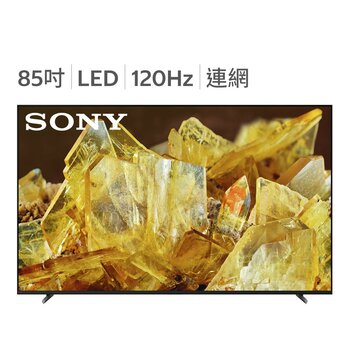 Sony BRAVIA 85型 4K HDR 全陣列 Google TV 智慧顯示器 XRM-85X90L Sony BRAVIA 85型 4K HDR 全陣列 Google TV 智慧顯示器 XRM-85X90L