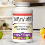 Webber Naturals 鐵咀嚼錠 10毫克 X 180粒