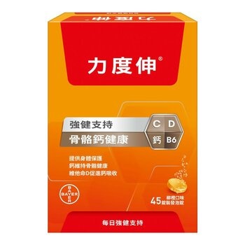 Redoxon 力度伸 維他命 C + D + 鈣 發泡錠 45錠(15錠 X 3條) Redoxon 力度伸 維他命 C + D + 鈣 發泡錠 45錠(15錠 X 3條)