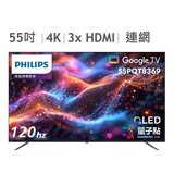 Philips 55吋 4K UHD QLED Google TV 顯示器 55PQT8369