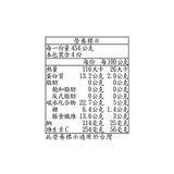 Nature's Touch 冷凍青花菜 454公克 X 4包 Nature's Touch 冷凍青花菜 454公克 X 4包