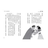 世界少年 文學必讀經典60：歷史傳奇精選套書 (共六冊)