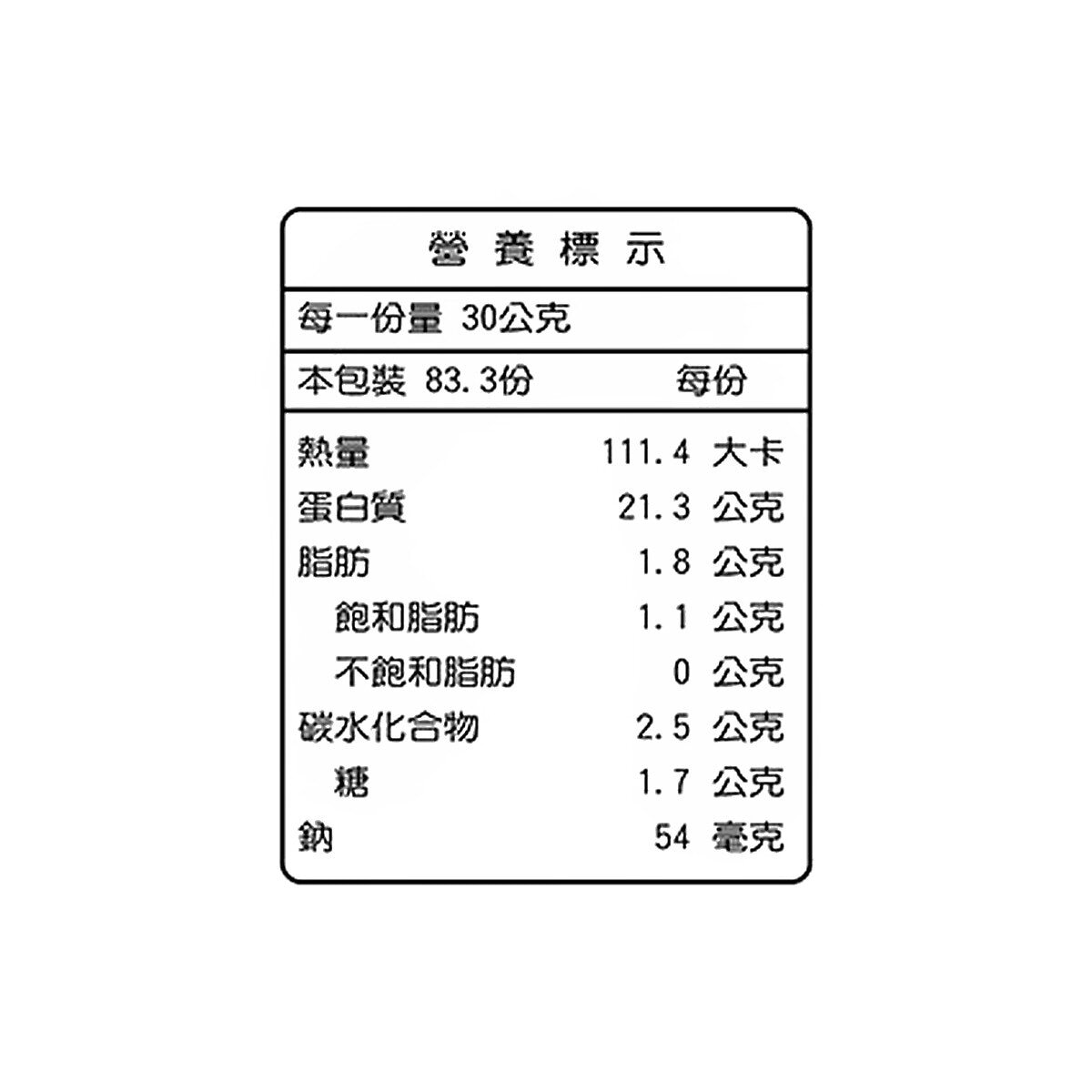 Myprotein 濃縮乳清蛋白粉 抹茶拿鐵風味 2.5公斤 Myprotein 濃縮乳清蛋白粉 抹茶拿鐵風味 2.5公斤
