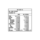 格力高 杏仁果飲 無糖 196毫升 X 24入 格力高 杏仁果飲 無糖 196毫升 X 24入