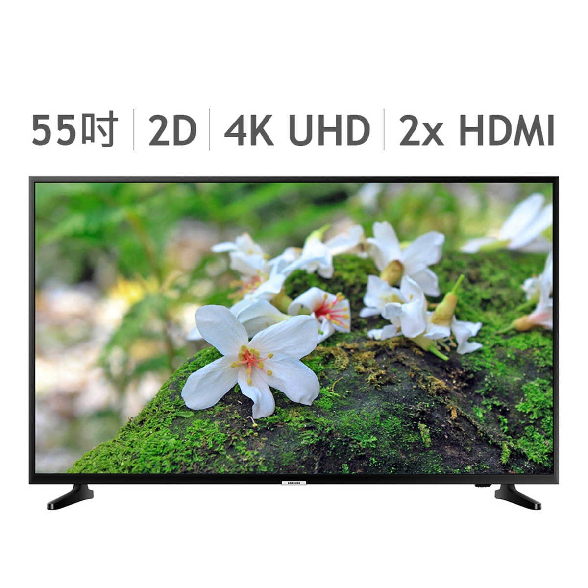 Samsung 55吋 4K UHD 智慧型連網電視 UA55NU7090WXZW