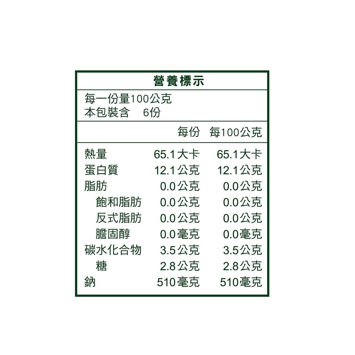 石安牧場 冷藏香滷蛋白丁 100克 X 6入 石安牧場 冷藏香滷蛋白丁 100克 X 6入