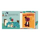 小小霸王龍 1-3 套書：愛抱抱的練習+秘密的勇敢計畫+最偉大的魔術 (3冊合售)