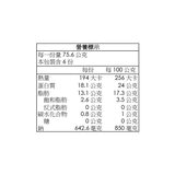 SALMOLUX 冷藏蘇格蘭式煙燻鮭魚片 454公克 SALMOLUX 冷藏蘇格蘭式煙燻鮭魚片 454公克