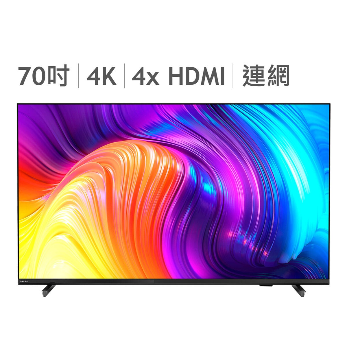 [問題] 奇美65吋或75吋電視選擇？
