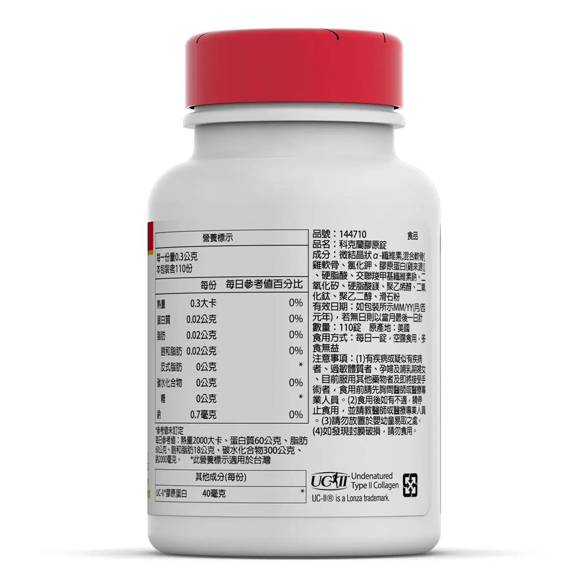 科克蘭膠原錠 110錠 科克蘭膠原錠 110錠