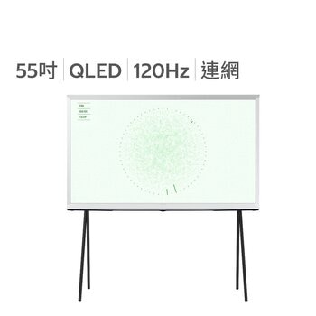 Samsung Serif 55吋 智慧顯示器 QA55LS01DAXXZW Samsung Serif 55吋 智慧顯示器 QA55LS01DAXXZW