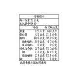 科克蘭 杏仁 1.36公斤 科克蘭 杏仁 1.36公斤