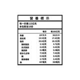 Vveat 冷凍蔬食漢堡排 113公克 X 10 片X 8盒 Vveat 冷凍蔬食漢堡排 113公克 X 10 片X 8盒