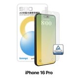 Simmpo iPhone 系列 TÜV AR抗藍光簡單貼2入組