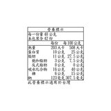 科克蘭 花生巧克力口味蛋白棒 40公克 X 42入 科克蘭 花生巧克力口味蛋白棒 40公克 X 42入