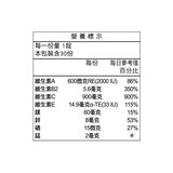 Airborne 維生素A+C+E+紫錐菊+人參發泡錠(香橙口味)(食品) 30錠