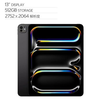 Apple 13 吋 iPad Pro Wi‑Fi + 行動網路 512GB 配備標準玻璃 太空黑色 Apple 13 吋 iPad Pro Wi‑Fi + 行動網路 512GB 配備標準玻璃 太空黑色