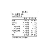 Tartuferia 黑松露菌菇醬 500公克 Tartuferia 黑松露菌菇醬 500公克