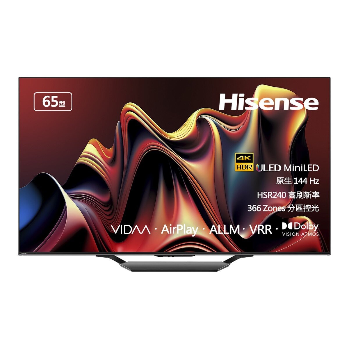 Hisense 65吋 4K ULED MiniLED + QD 量子點 144Hz HSR240 VIDDA 智慧連網顯示器 + 太陽能遙控器 65U7N