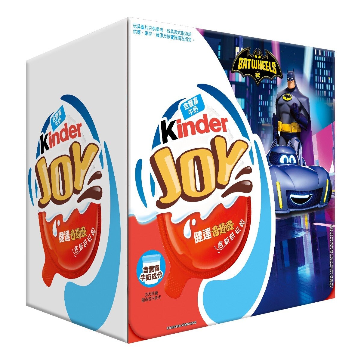 健達奇趣蛋 20公克 X 12顆 藍 健達奇趣蛋 20公克 X 12顆 藍