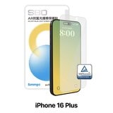 Simmpo iPhone 系列 TÜV AR抗藍光簡單貼2入組