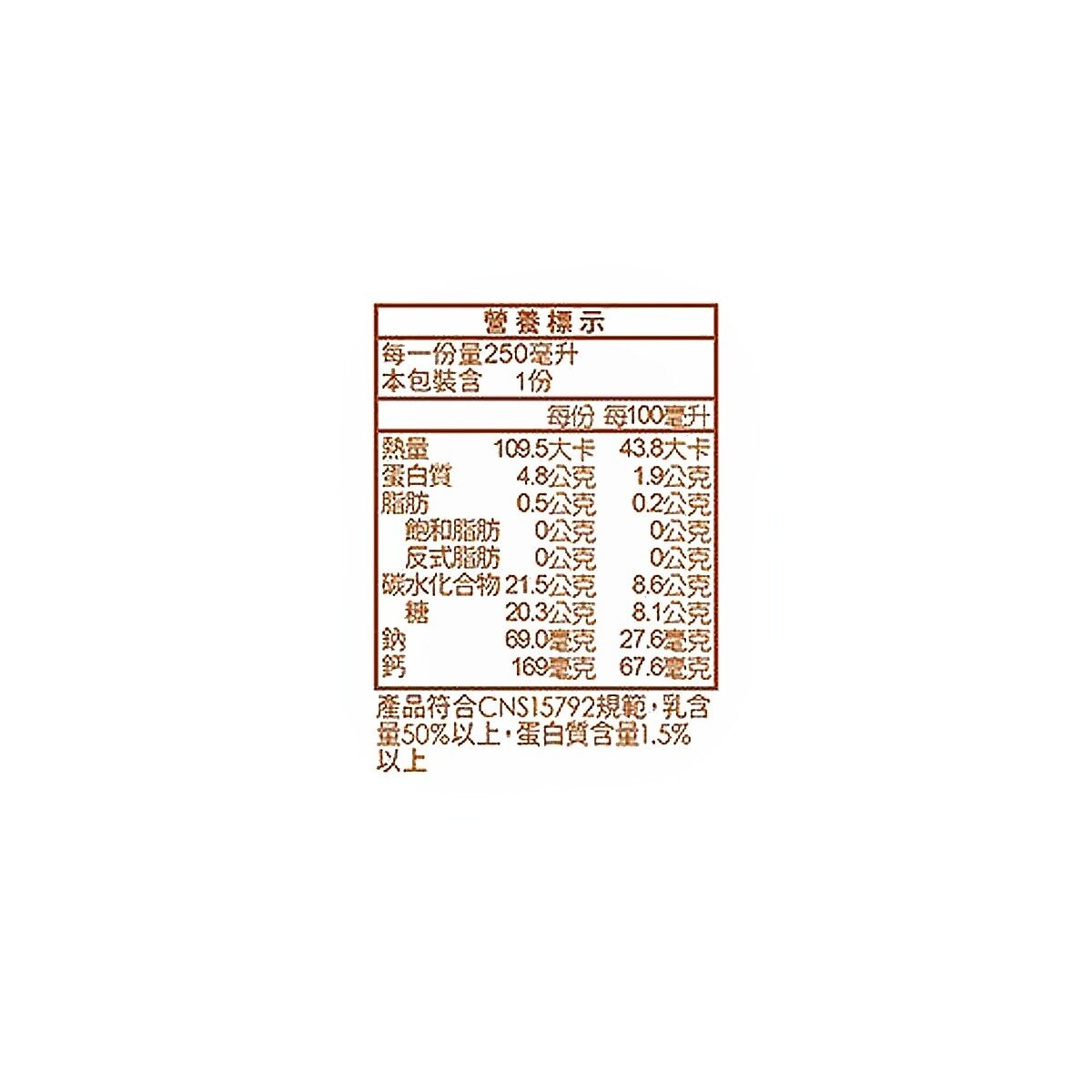 蜜蜂工坊 蜂蜜牛奶 250毫升 X 24入 蜜蜂工坊 蜂蜜牛奶 250毫升 X 24入