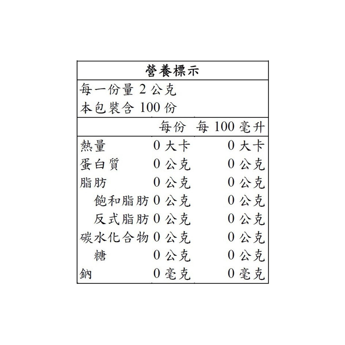 Twinings 伯爵茶 2公克 X 100包 Twinings 伯爵茶 2公克 X 100包