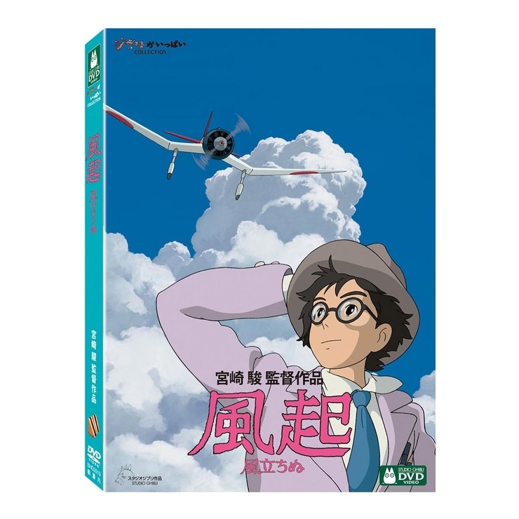 DVD - 風起| Costco 好市多