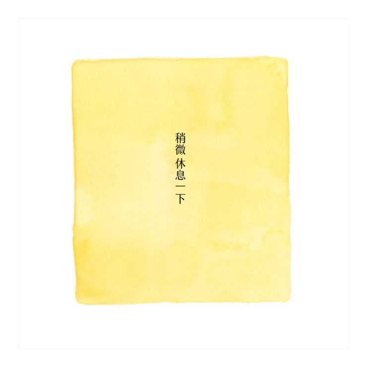 拉拉熊一日一句解憂小語套書 (共3冊):拉拉熊在這裡+小黃雞一直都在+小白熊在身邊 拉拉熊一日一句解憂小語套書 (共3冊):拉拉熊在這裡+小黃雞一直都在+小白熊在身邊