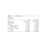 喜生 冷凍洋蔥牛肉米漢堡 170公克 X 12入 喜生 冷凍洋蔥牛肉米漢堡 170公克 X 12入