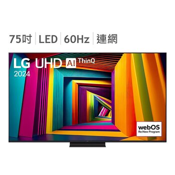 LG 75型 UHD 4K AI 語音物聯網顯示器 75UT9150PTA