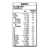 雀巢美祿 高鈣可可麥芽牛奶 198毫升 X 24入 雀巢美祿 高鈣可可麥芽牛奶 198毫升 X 24入