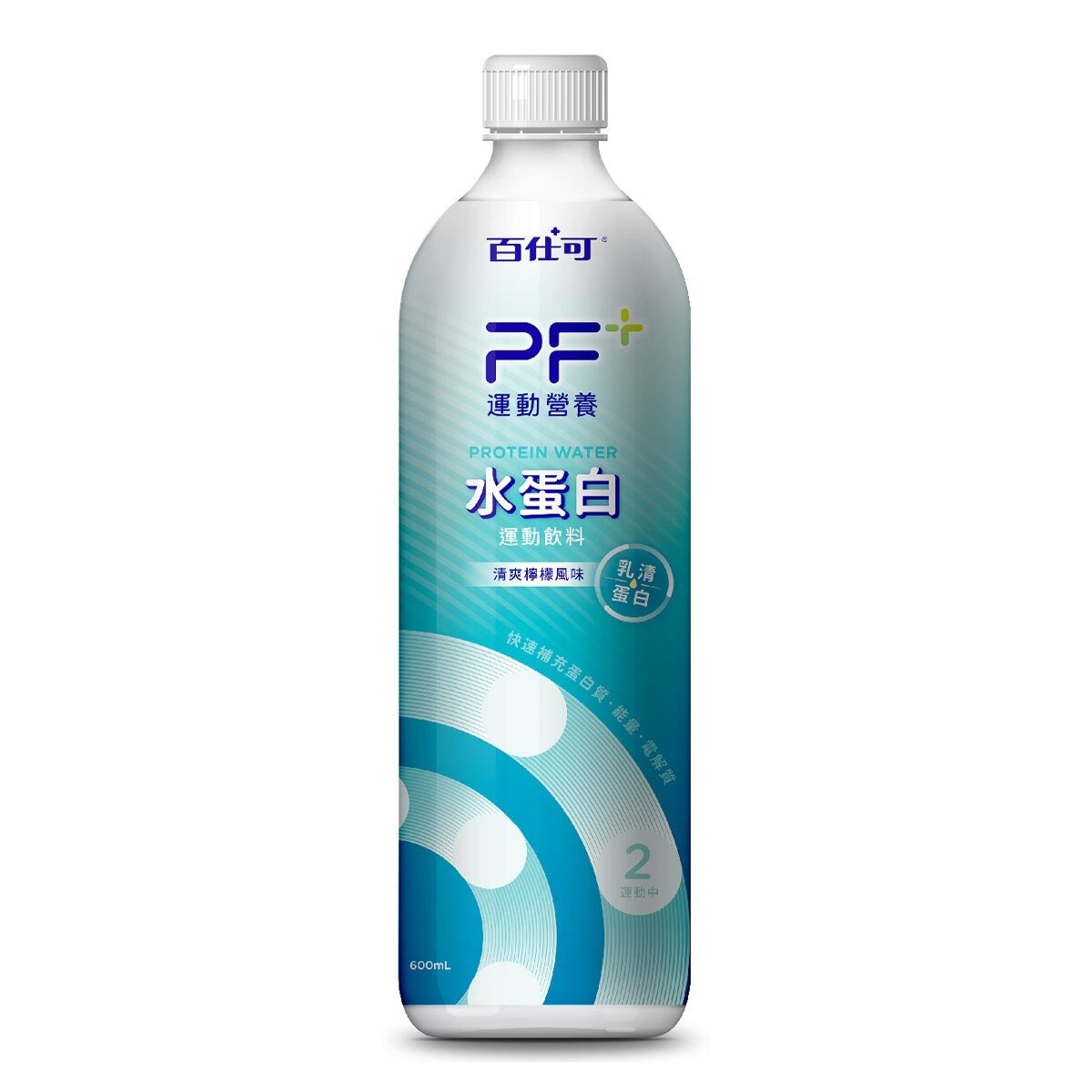 百仕可 PF+ 運動營養 水蛋白 600毫升 X 24罐