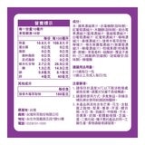 Redoxon 力度伸 接骨木莓飲+鋅 30入(15入 X 2盒)