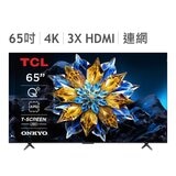 TCL 65吋 4K QLED Google TV 量子智能連網液晶顯示器 65C655 PRO