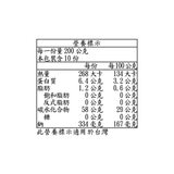 TableMark 日本讚岐 冷凍烏龍麵 200公克 X 10袋 TableMark 日本讚岐 冷凍烏龍麵 200公克 X 10袋