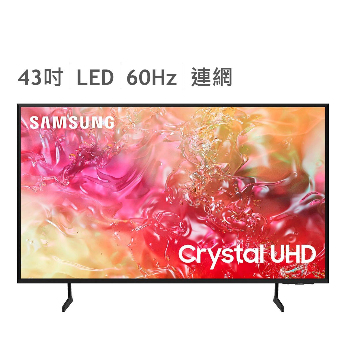 Samsung 43吋 4K 智慧顯示器 UA43DU7700XXZW