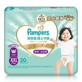 幫寶適 極上守護 一級幫拉拉褲 XXL號 90片 幫寶適 極上守護 一級幫拉拉褲 XXL號 90片