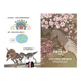 最有趣的昆蟲觀察百科＋最神祕的海洋生物百科+漫畫恐龍笑料演化史 (3冊合售)