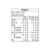 茶屋樂將軍牛蒡茶 5公克 X 60入 茶屋樂將軍牛蒡茶 5公克 X 60入