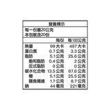 健司 纖三薯脆片 400公克 健司 纖三薯脆片 400公克