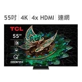 TCL 55吋 4K 頂級 QD-Mini LED Google TV Monitor 量子智能連網液晶顯示器 55C765