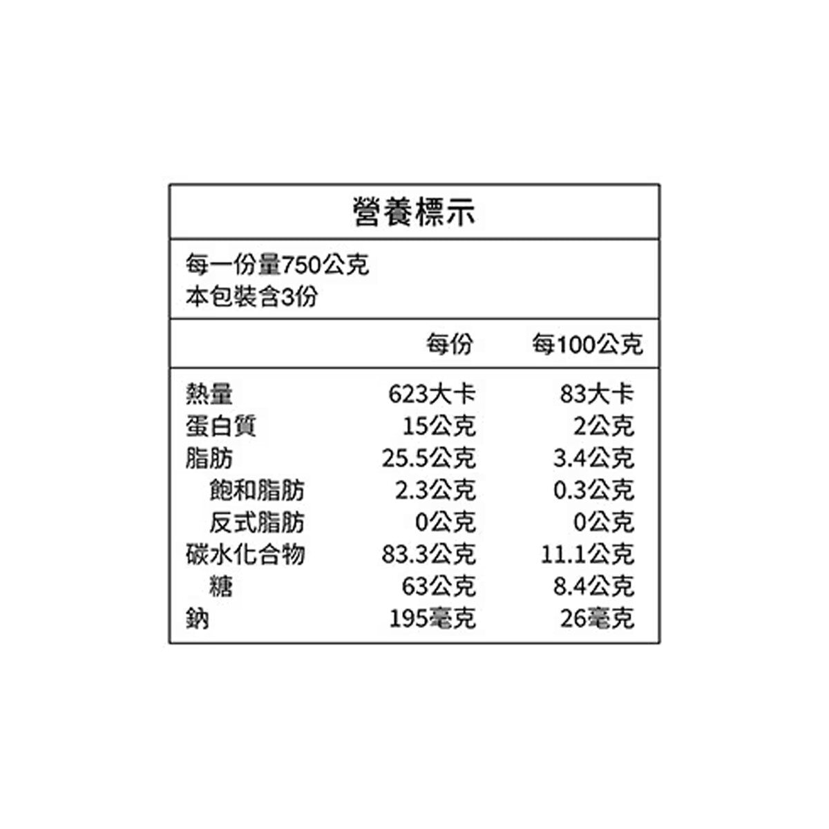得意的一天 銀耳燕麥杏仁露 750公克 X 3包 得意的一天 銀耳燕麥杏仁露 750公克 X 3包