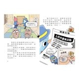 汽水偵探系列１－４集套書 (共４冊)