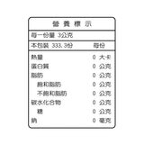 Myprotein 濃縮乳清蛋白粉 玄米茶風味 2.5公斤 Myprotein 濃縮乳清蛋白粉 玄米茶風味 2.5公斤