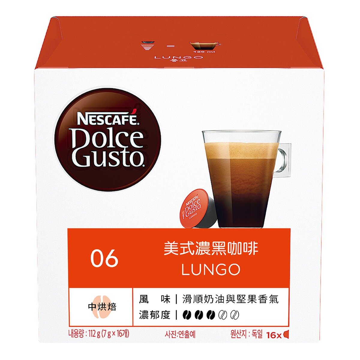 雀巢多趣酷思 美式咖啡膠囊組 96顆 適用NESCAFE Dolce Gusto機器