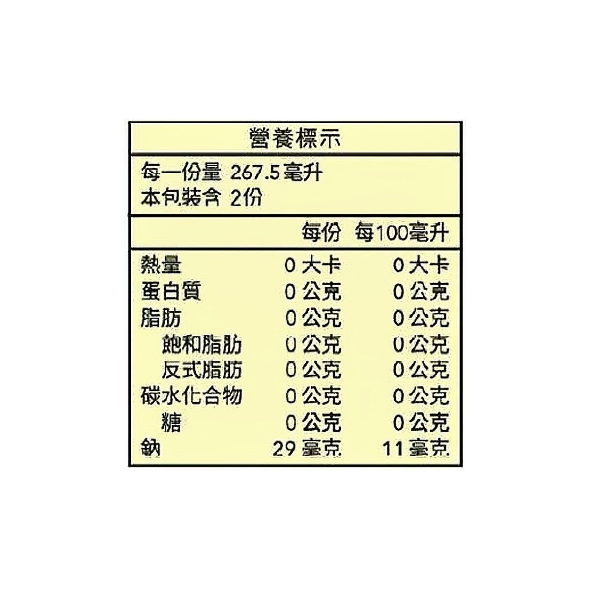 Ito-En 伊藤園 金萱烏龍茶 535毫升 X 24入 Ito-En 伊藤園 金萱烏龍茶 535毫升 X 24入